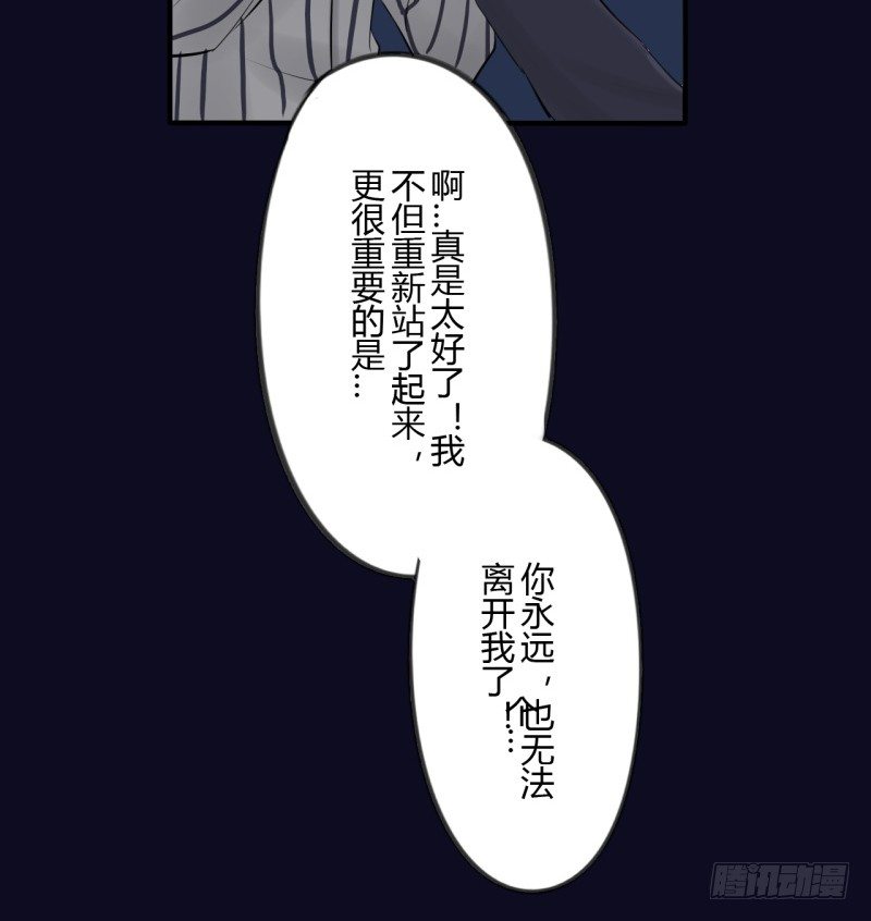 第二季-辛德瑞拉（5）(1/2)-第37话