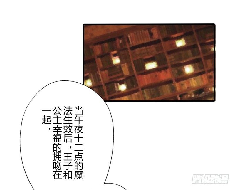 第二季-辛德瑞拉（5）(1/2)-第37话