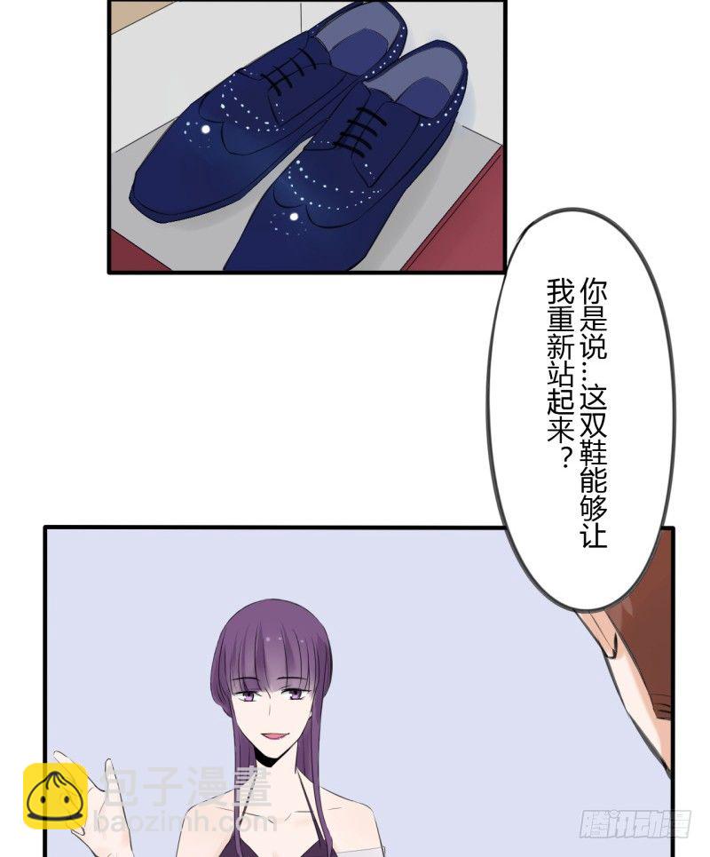 第二季-辛德瑞拉（5）(1/2)-第37话