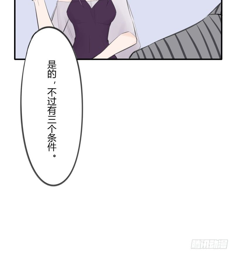 第二季-辛德瑞拉（5）(1/2)-第37话