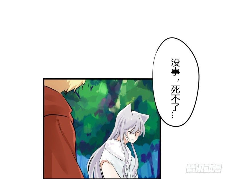 第二季-血红帽（2）-第39话