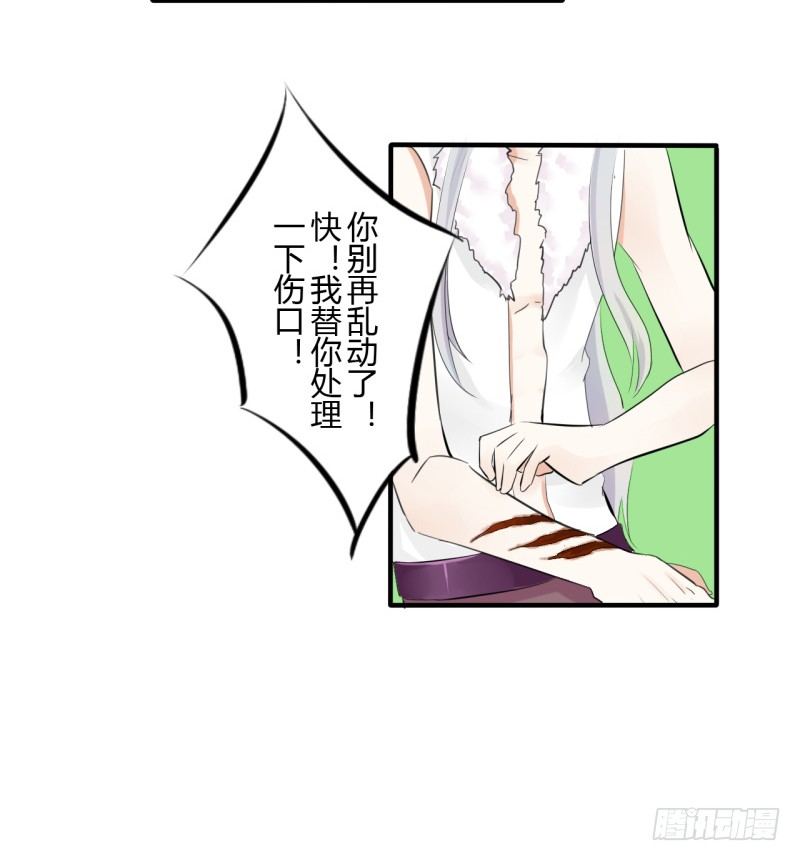 第二季-血红帽（2）-第39话