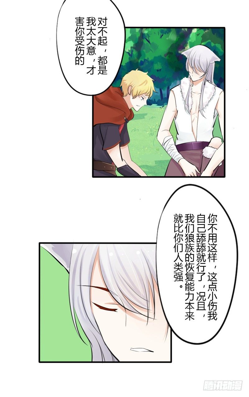 第二季-血红帽（2）-第39话