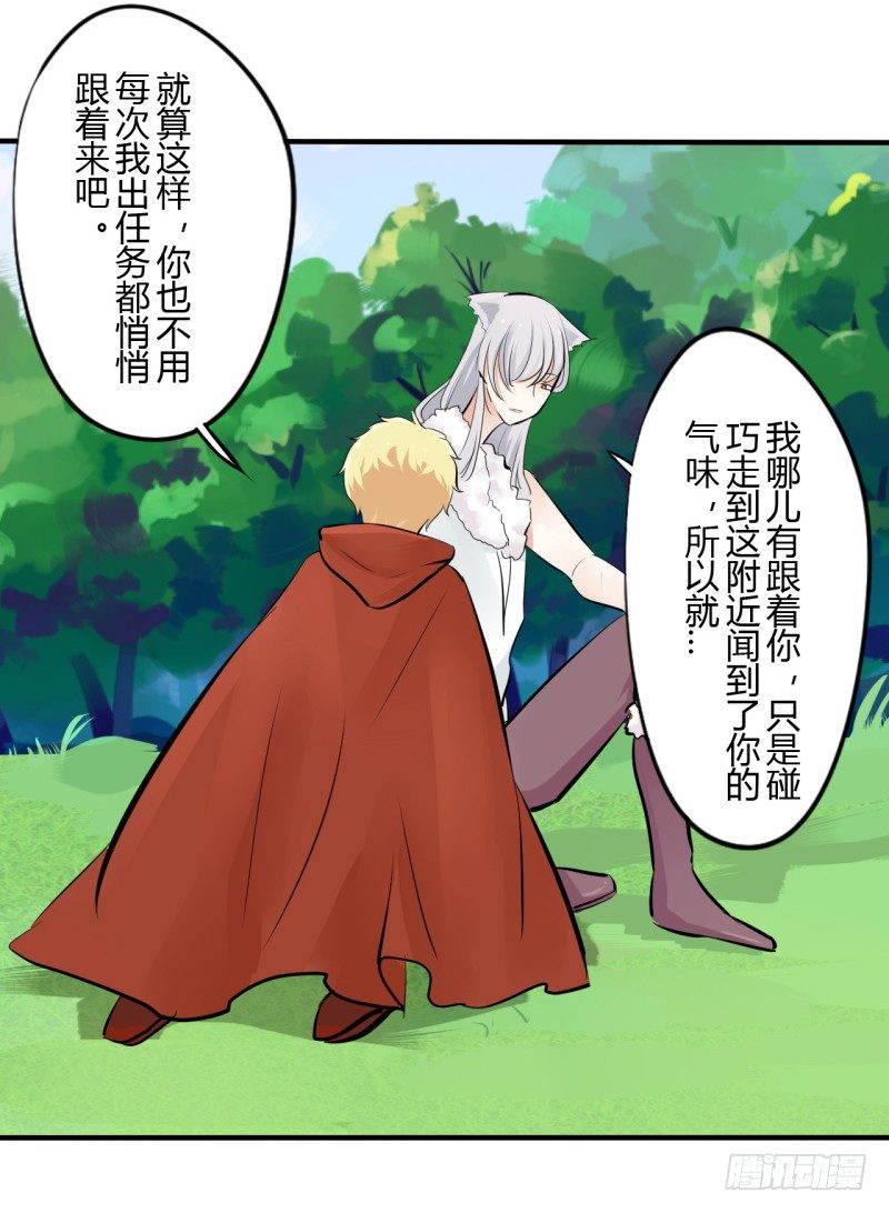 第二季-血红帽（2）-第39话