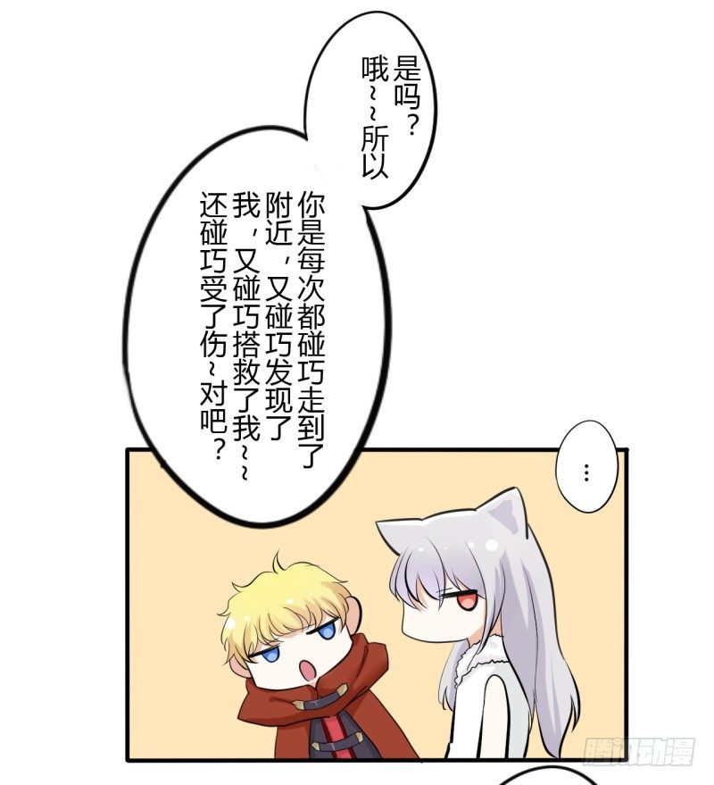 第二季-血红帽（2）-第39话