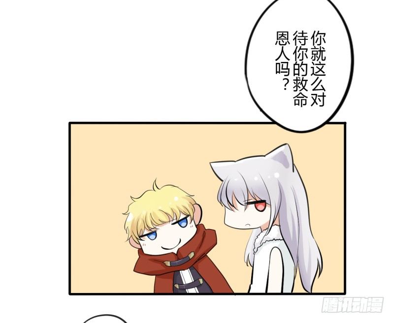 第二季-血红帽（2）-第39话