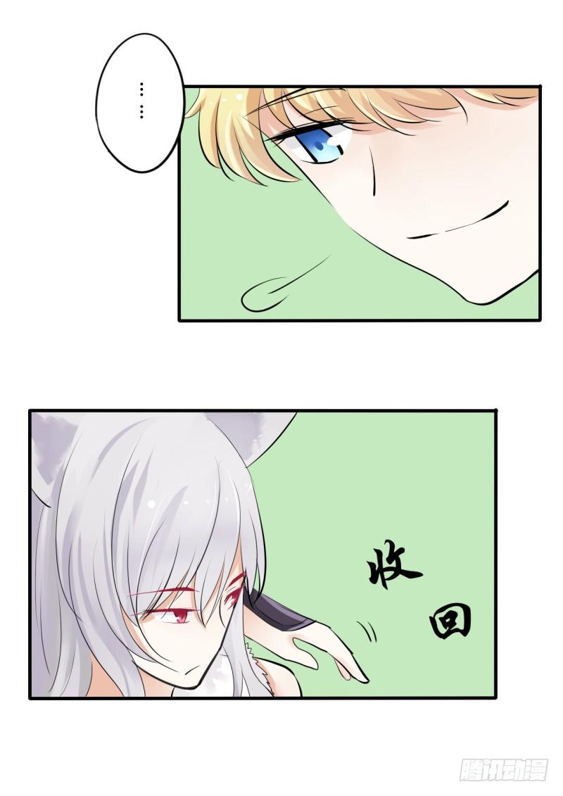 第二季-血红帽（2）-第39话