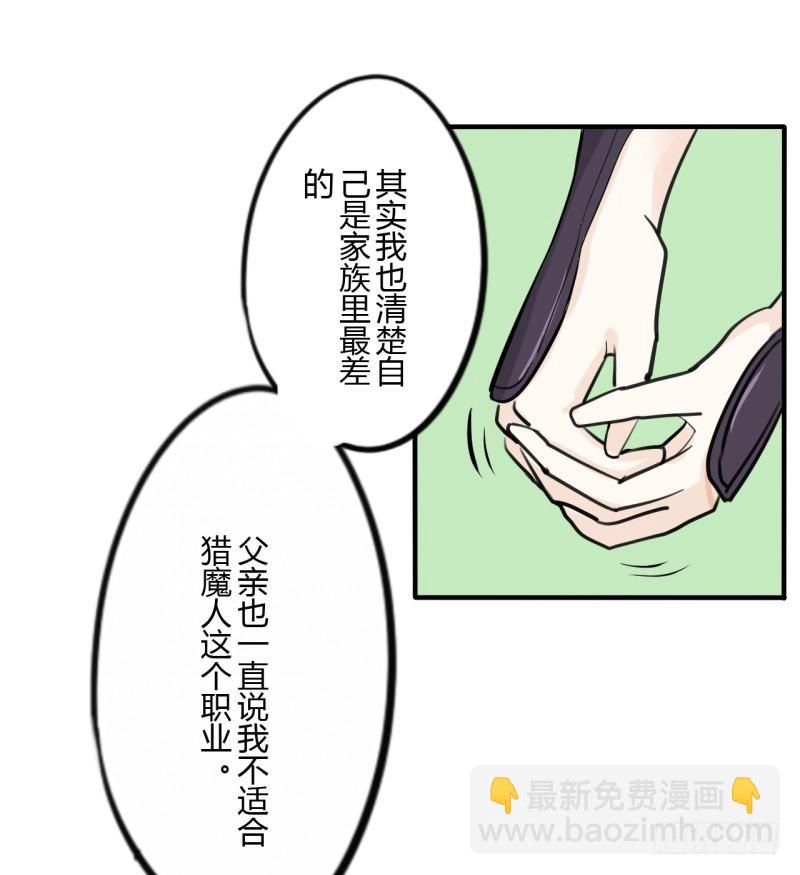 第二季-血红帽（2）-第39话