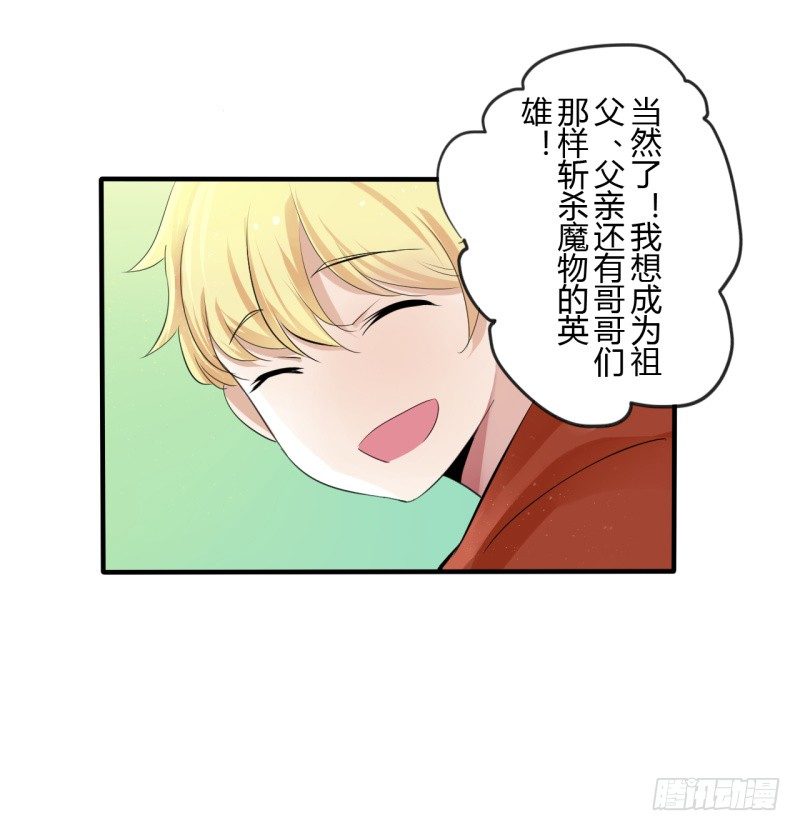 第二季-血红帽（2）-第39话