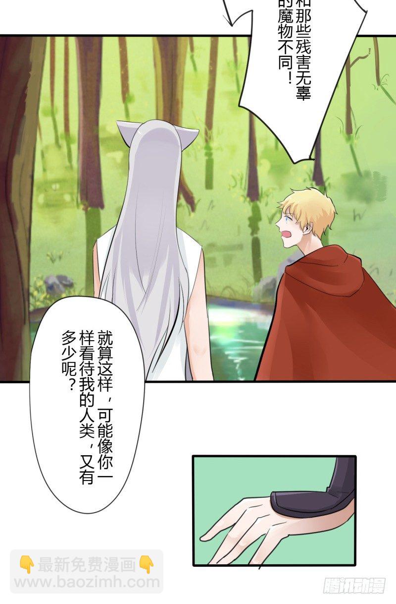 第二季-血红帽（2）-第39话