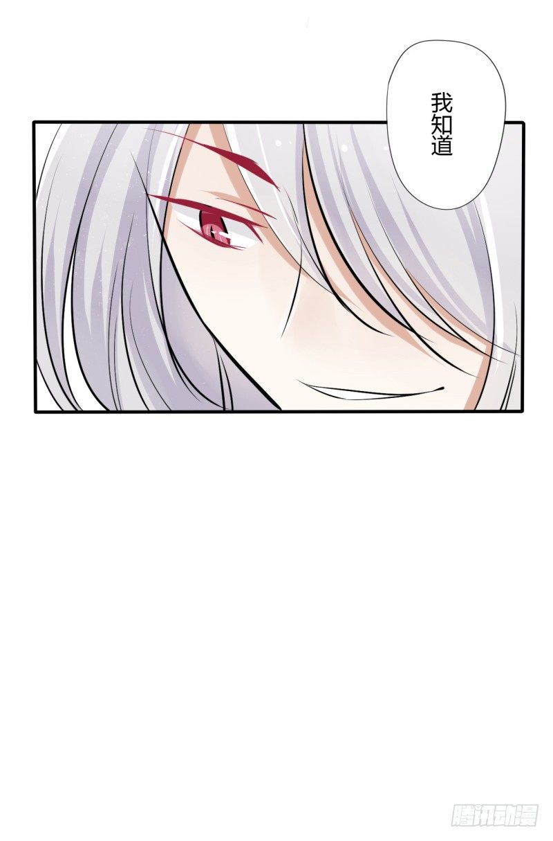 第二季-血红帽（2）-第39话