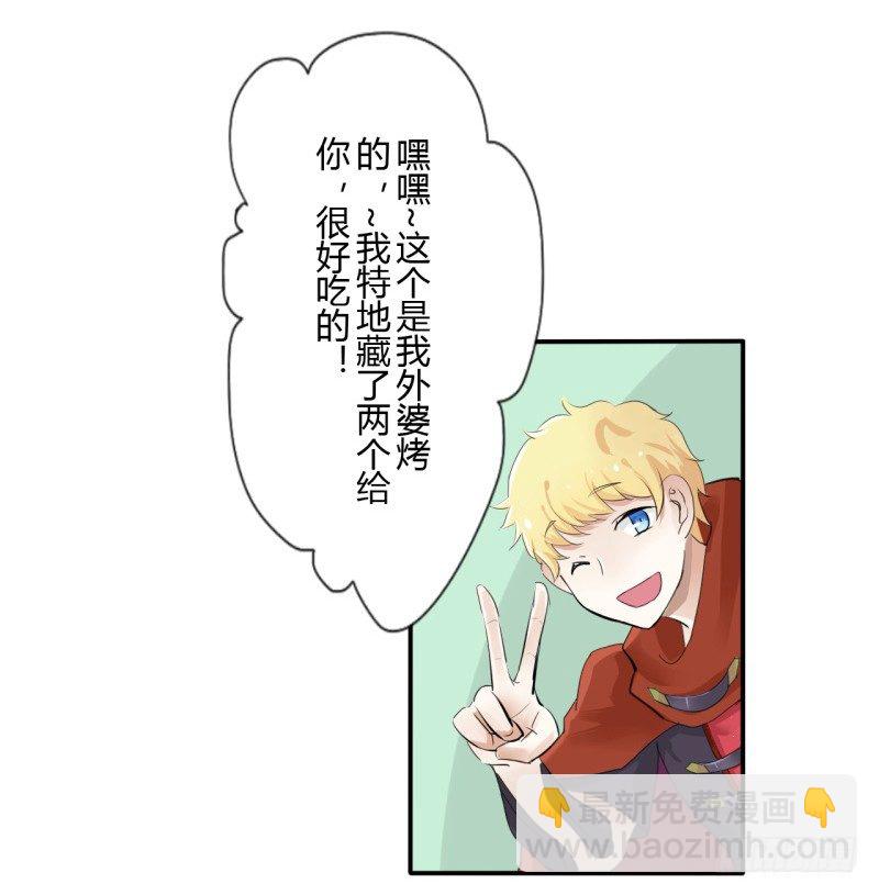 第二季-血红帽（2）-第39话