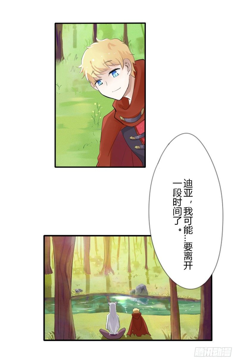 第二季-血红帽（2）-第39话