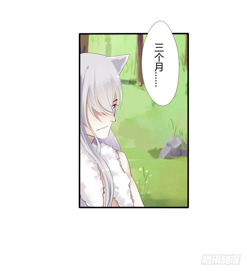 第二季-血红帽（2）-第39话