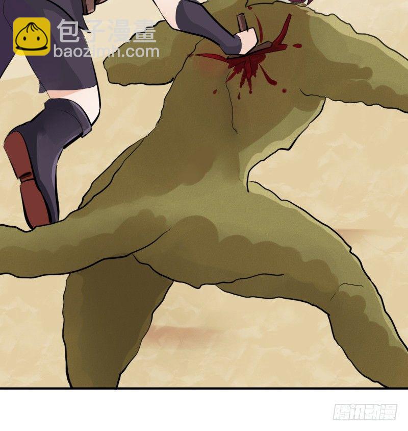 第二季-血红帽（2）-第39话