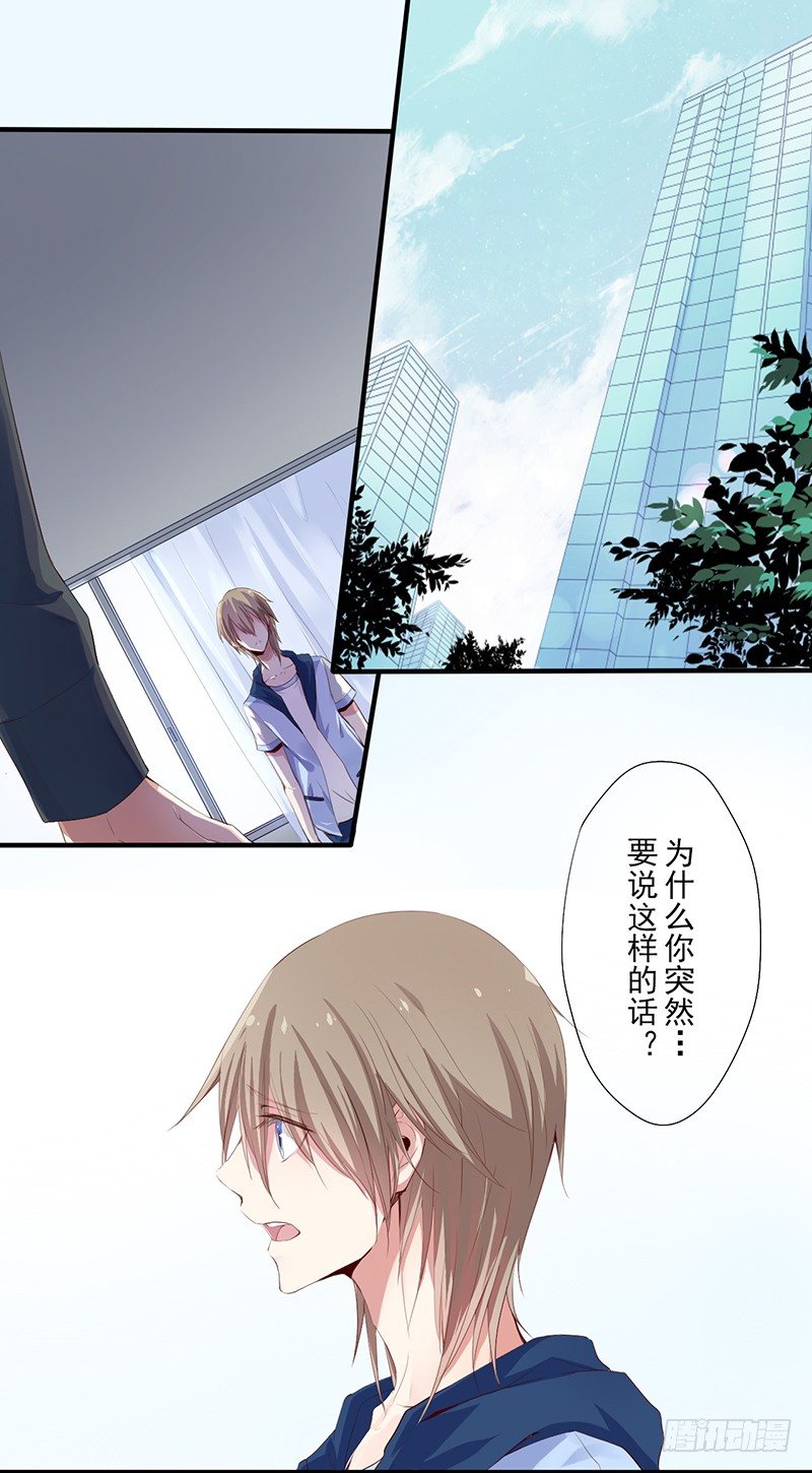 短信（5）-第5话