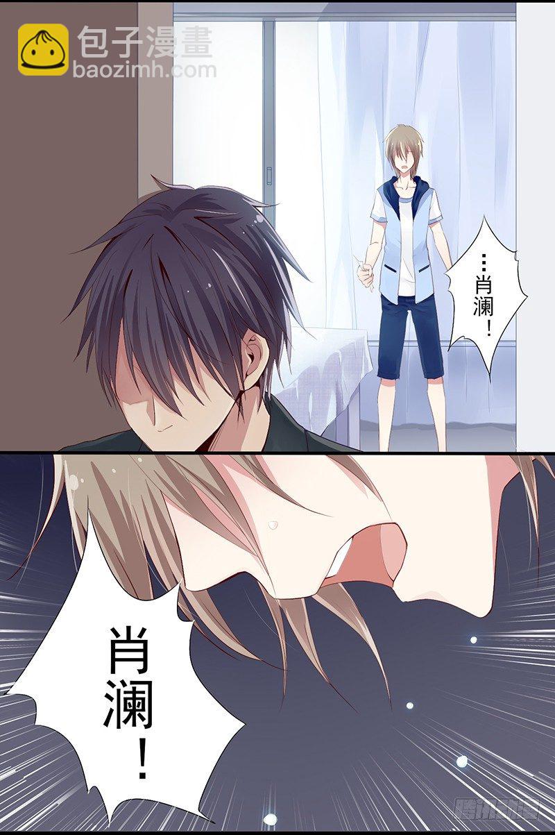 短信（5）-第5话