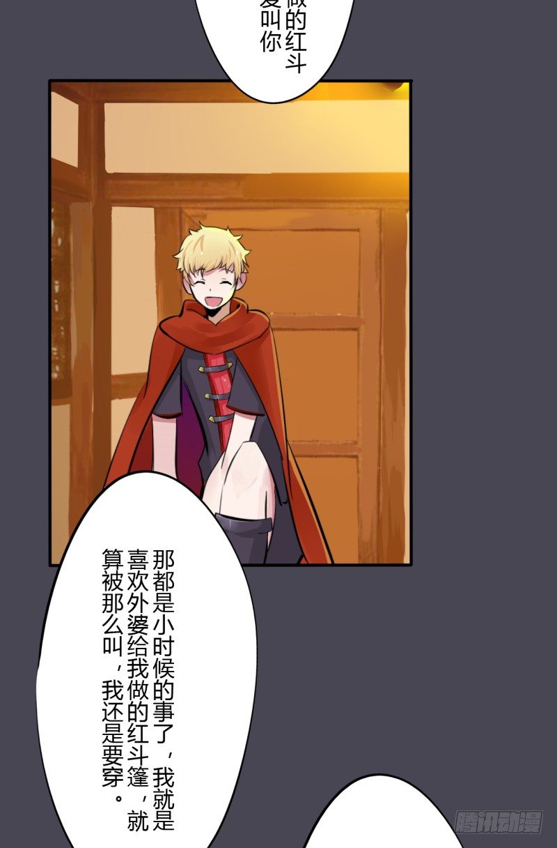 第二季-血红帽（4）-第41话