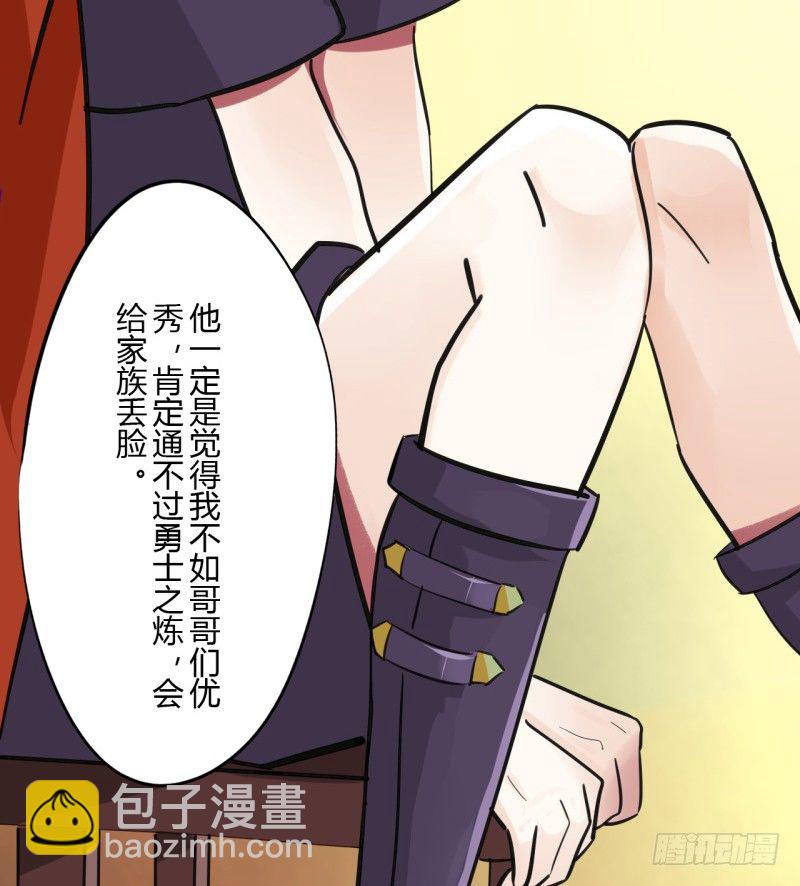 第二季-血红帽（4）-第41话