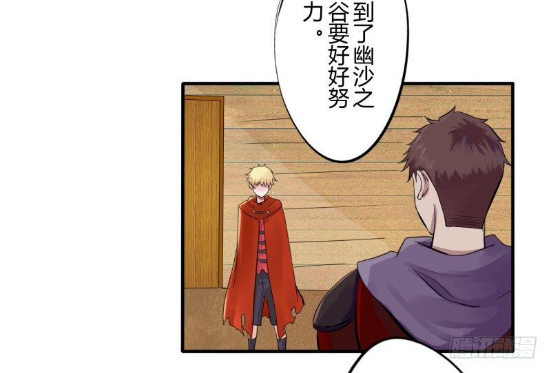 第二季-血红帽（4）-第41话