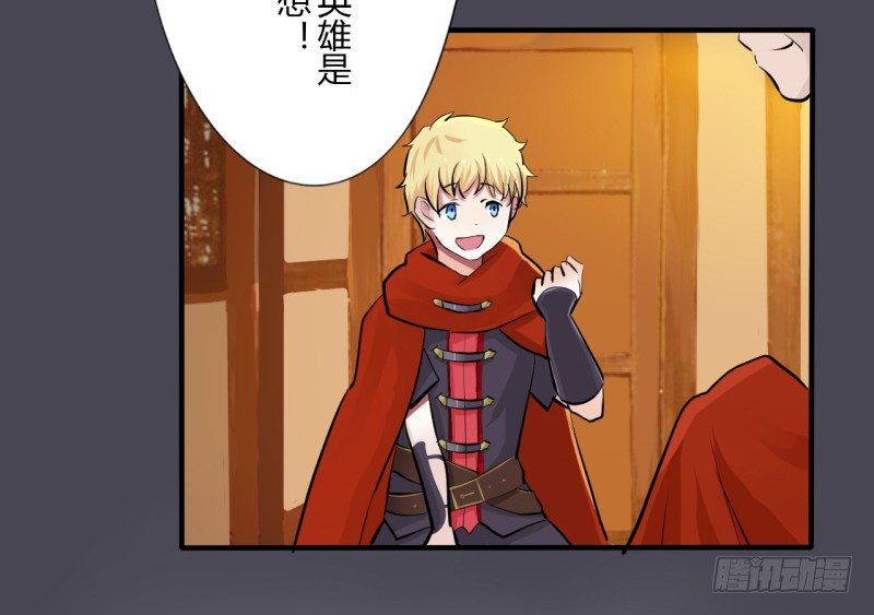 第二季-血红帽（4）-第41话