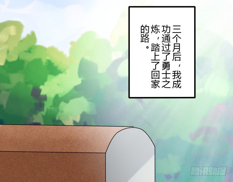 第二季-血红帽（4）-第41话