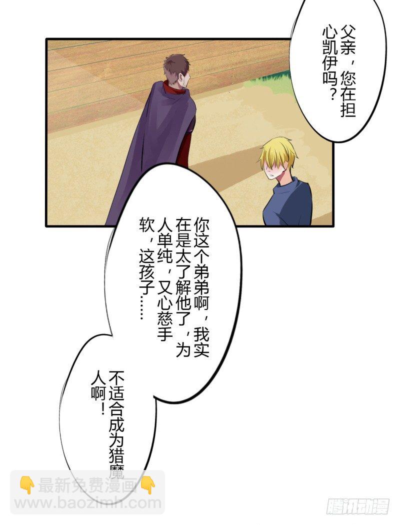 第二季-血红帽（4）-第41话