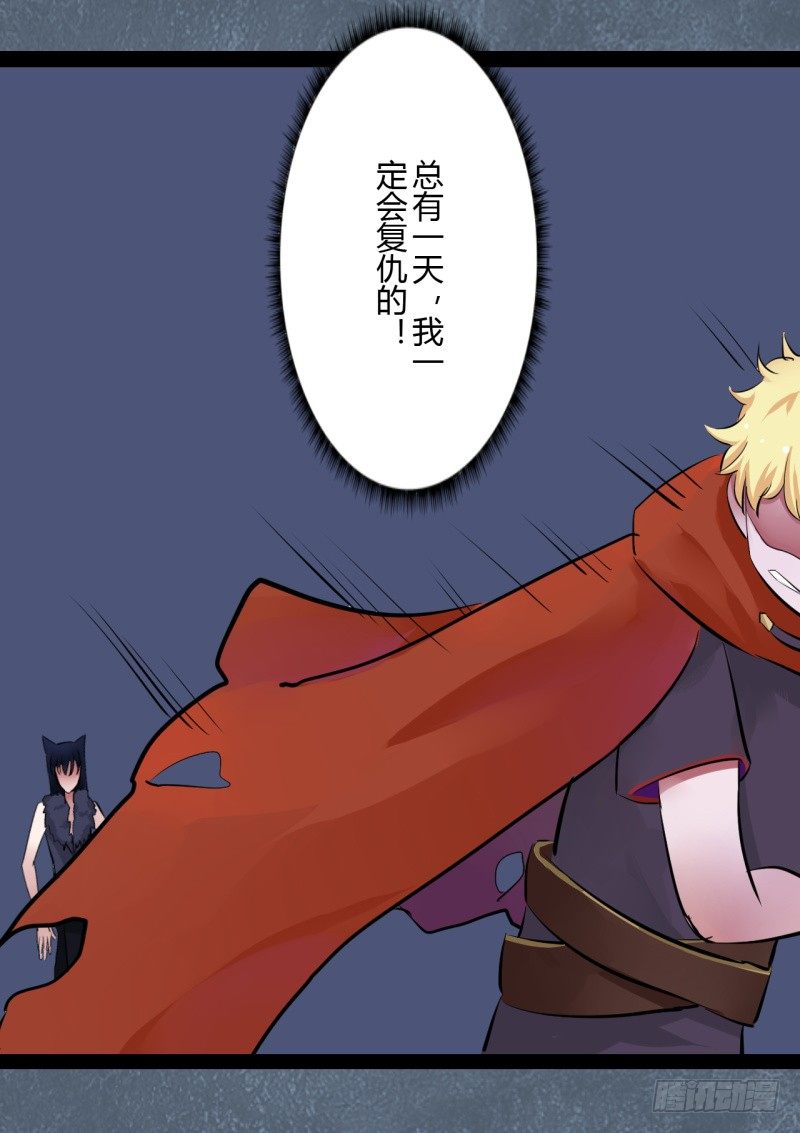 第二季-血红帽（8）-第45话