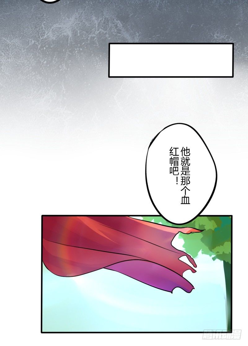 第二季-血红帽（8）-第45话