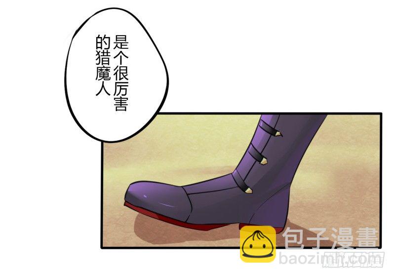 第二季-血红帽（8）-第45话