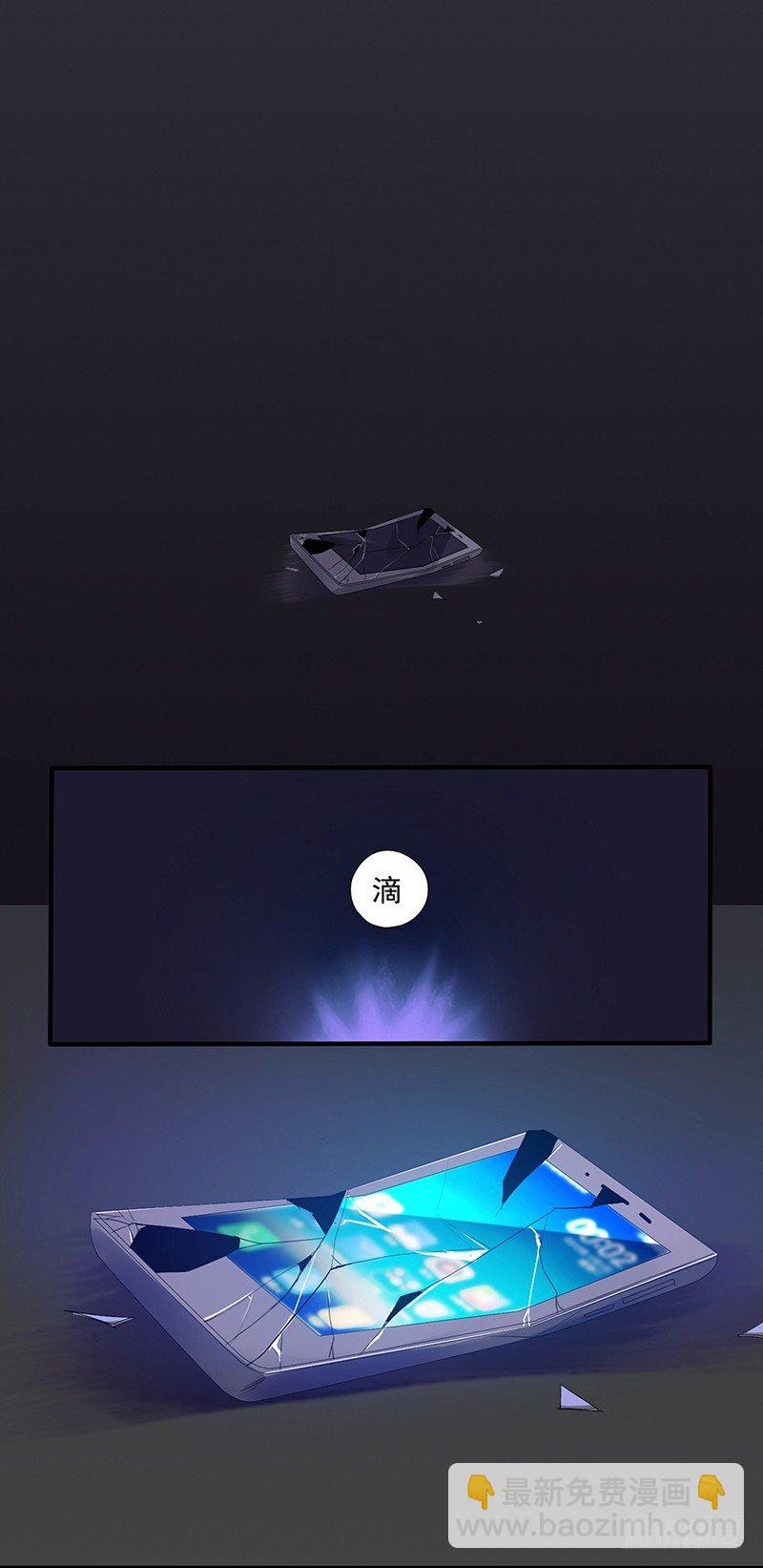 短信（7）-第7话