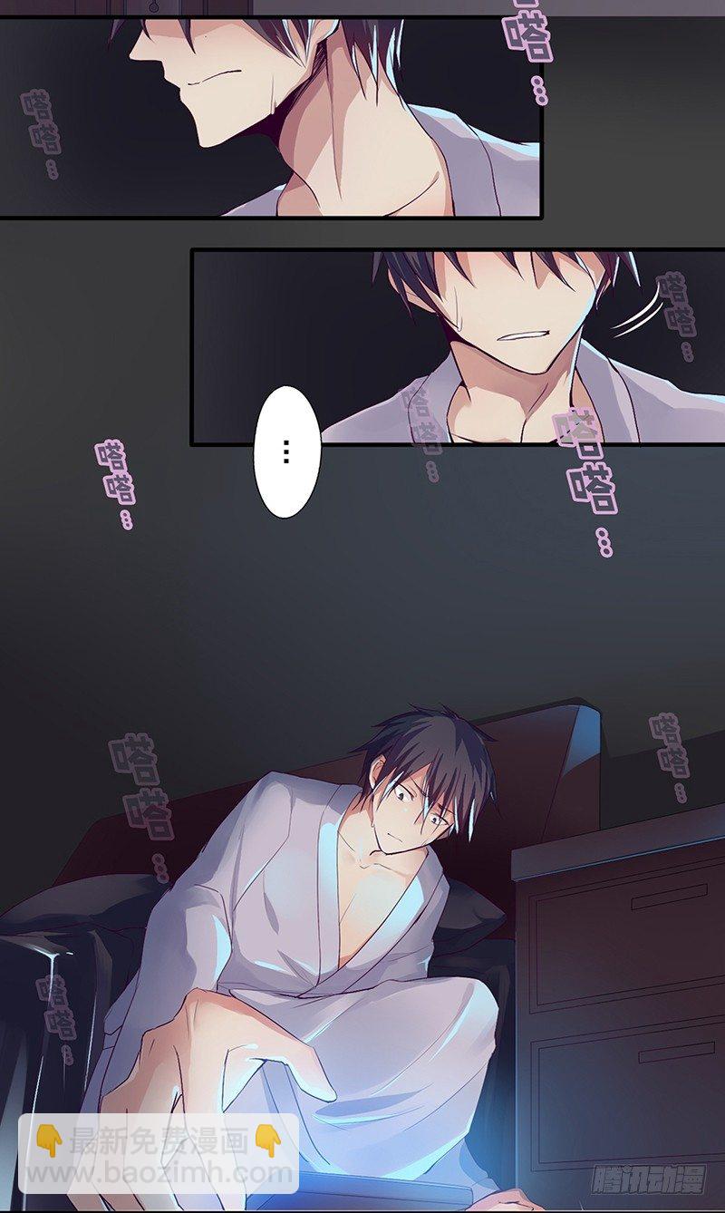 短信（7）-第7话