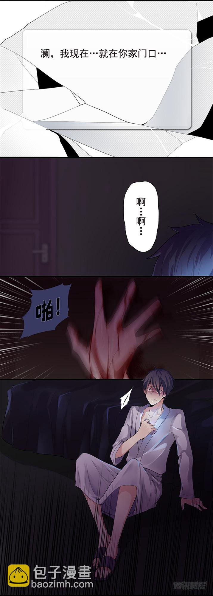 短信（7）-第7话