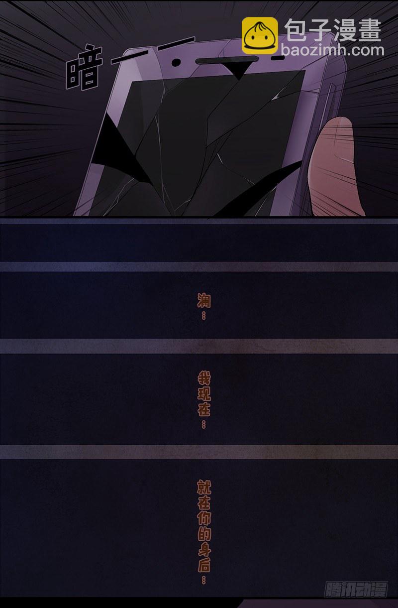 短信（7）-第7话