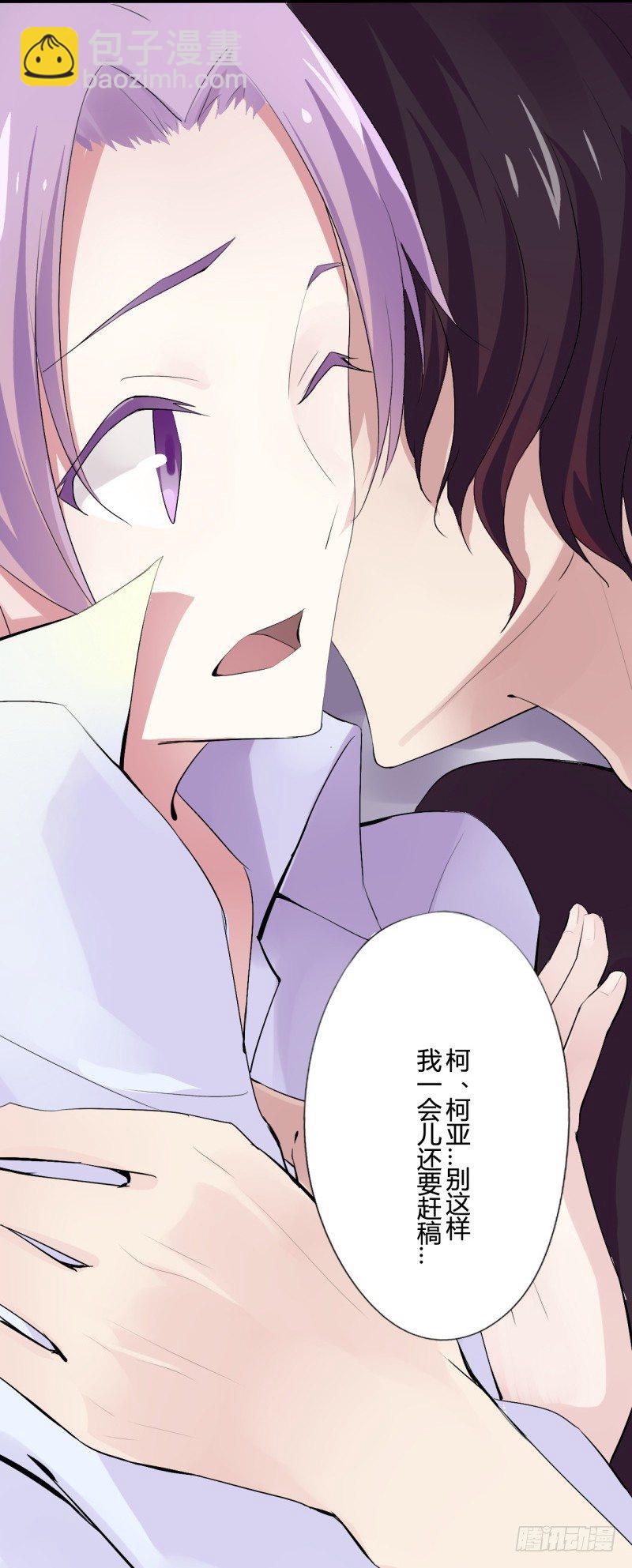 猫的报恩（1）-第9话