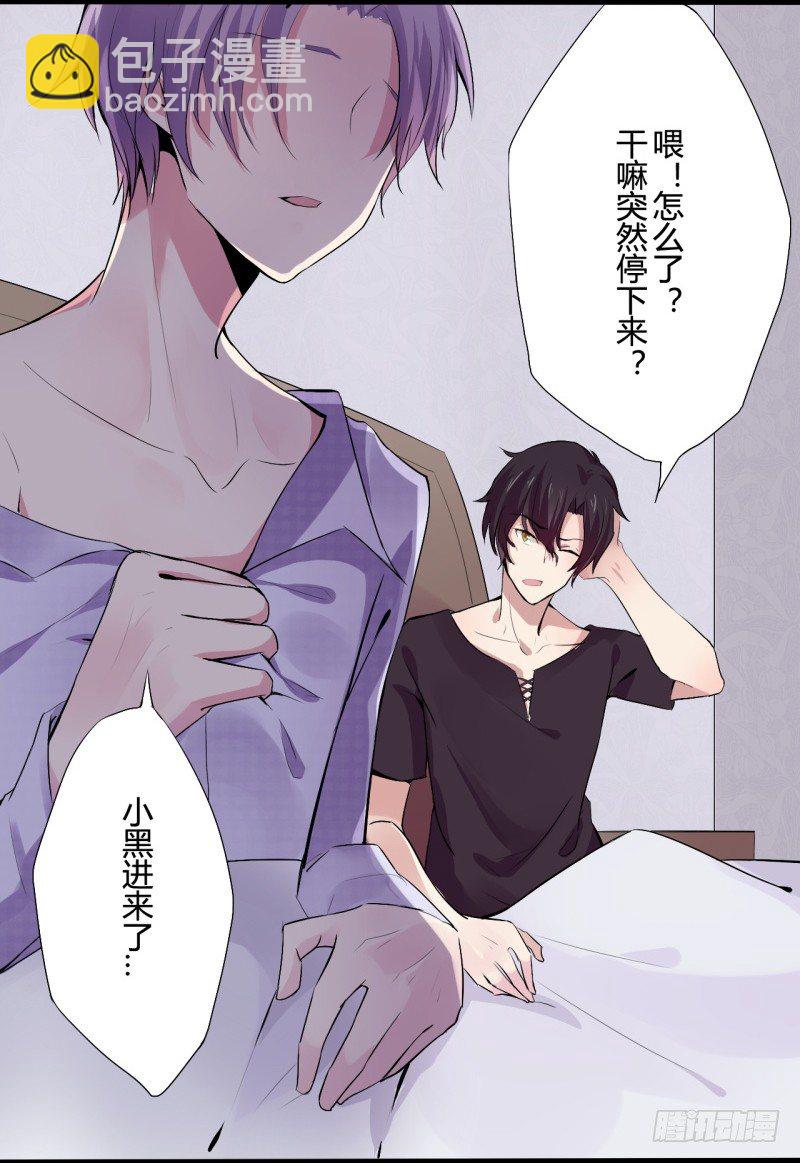 猫的报恩（1）-第9话