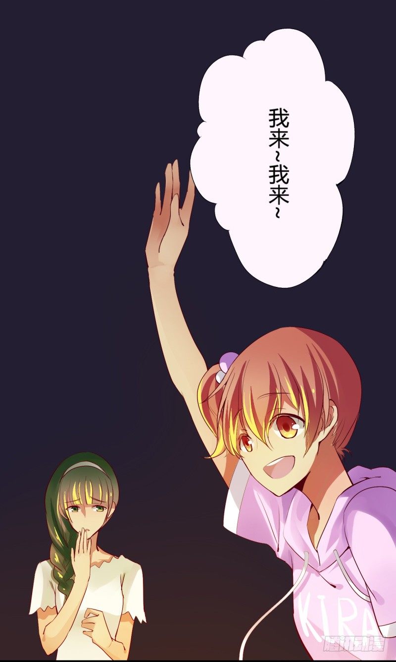 猫的报恩（1）-第9话