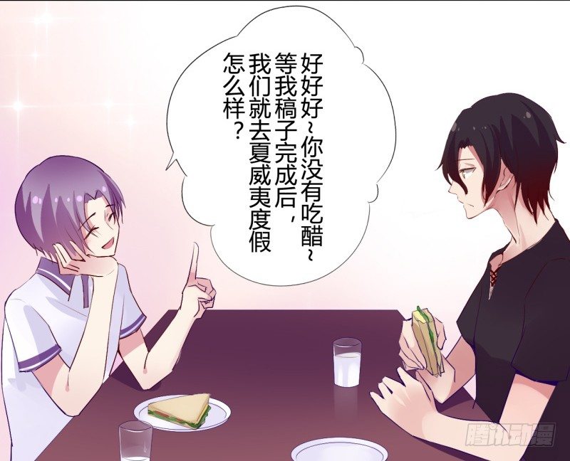 猫的报恩（1）-第9话