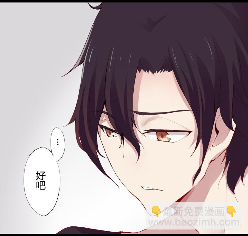 猫的报恩（1）-第9话