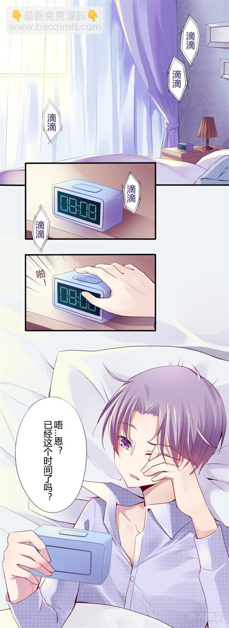 猫的报恩（1）-第9话