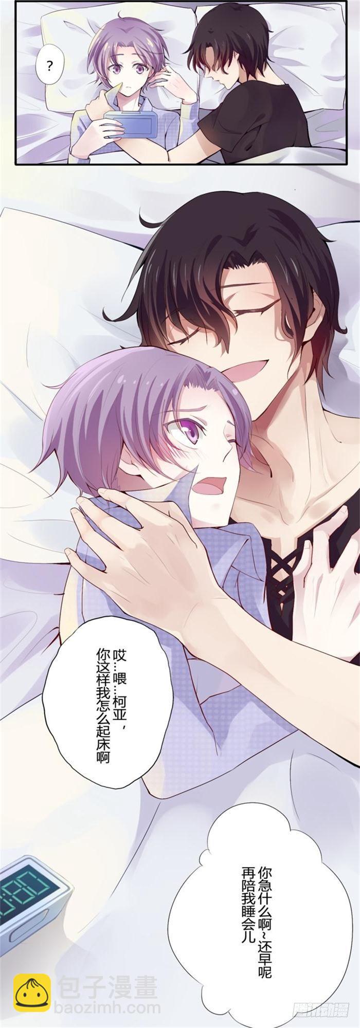 猫的报恩（1）-第9话