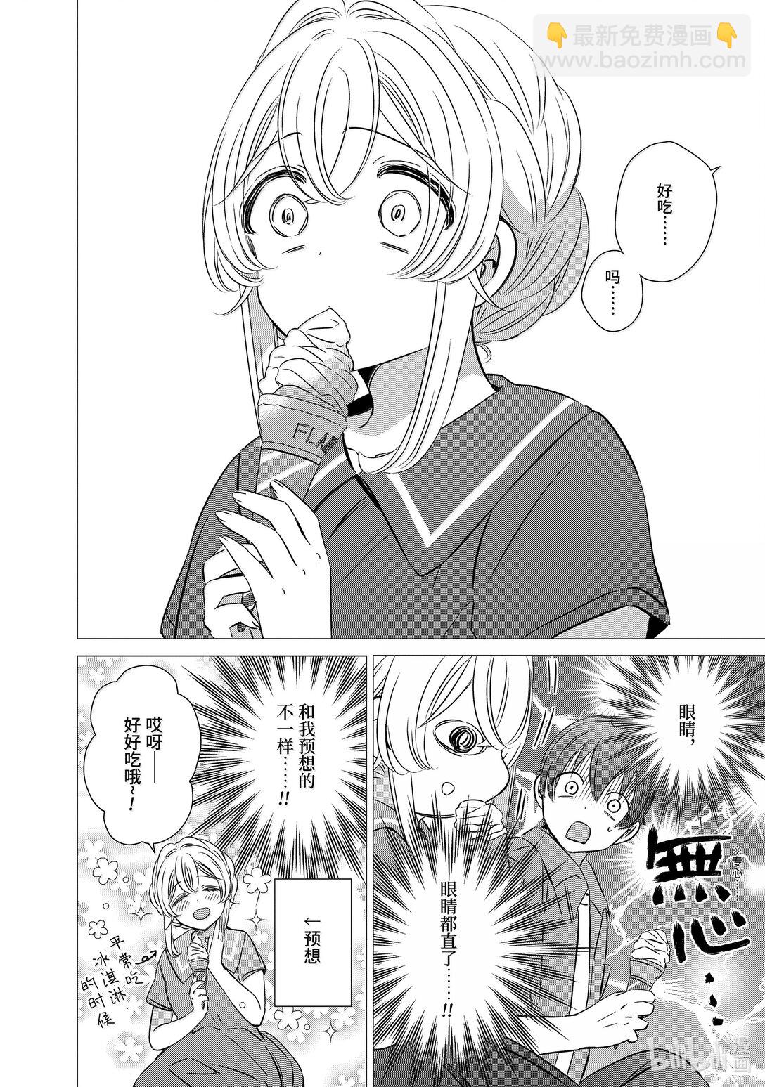 單人房、日照一般、附天使 - 42 42 - 4