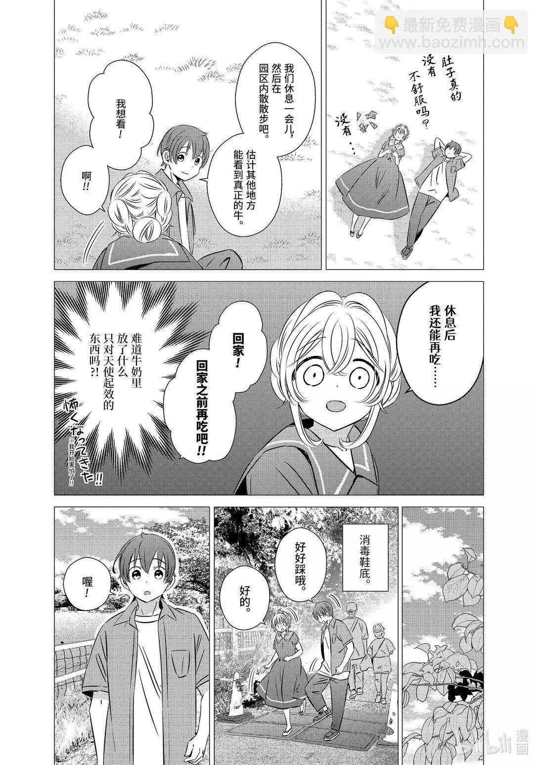 單人房、日照一般、附天使 - 42 42 - 6