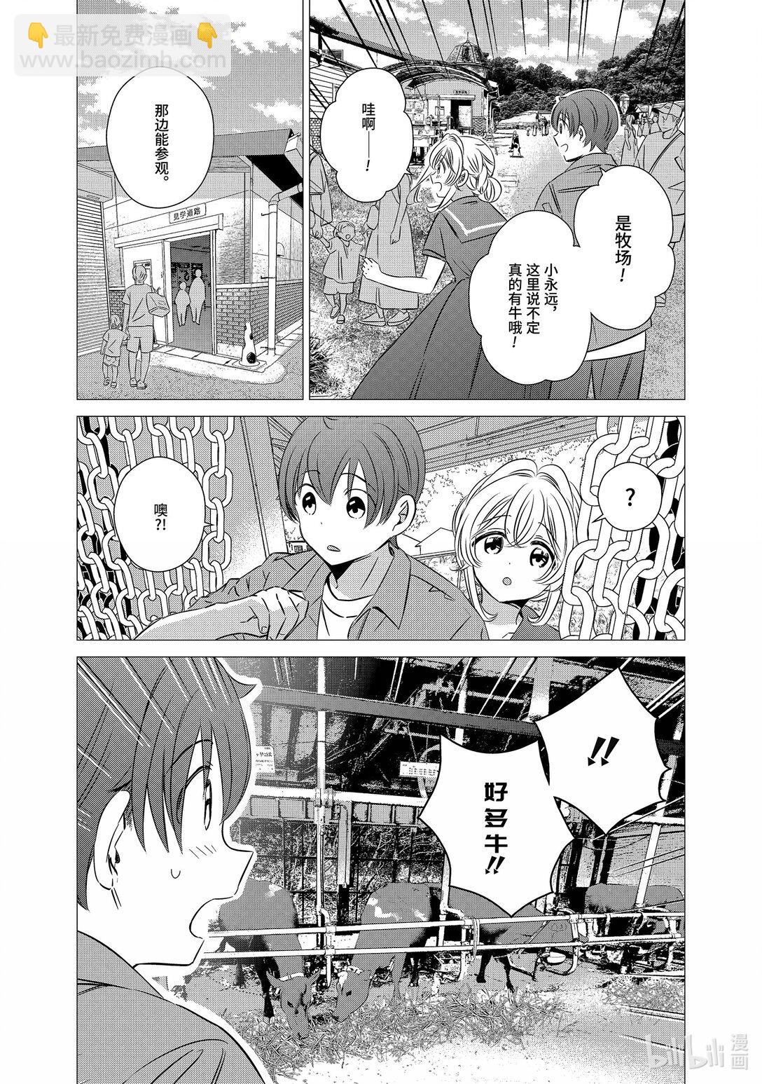 單人房、日照一般、附天使 - 42 42 - 1