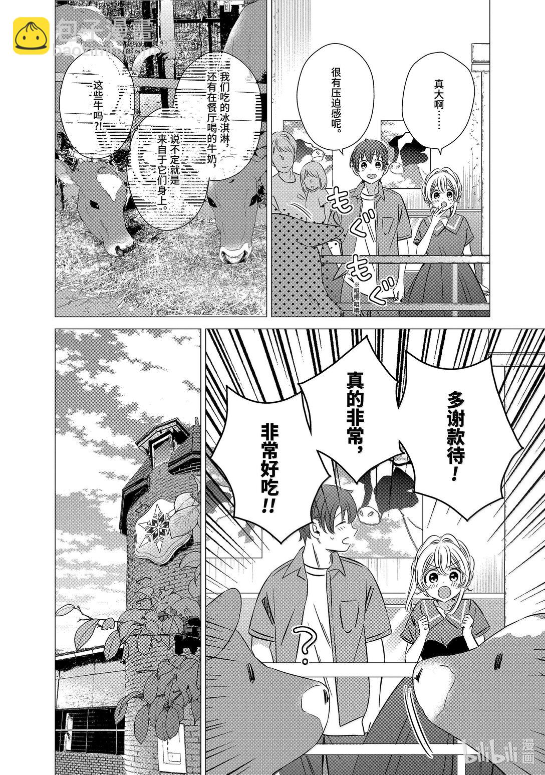 單人房、日照一般、附天使 - 42 42 - 2