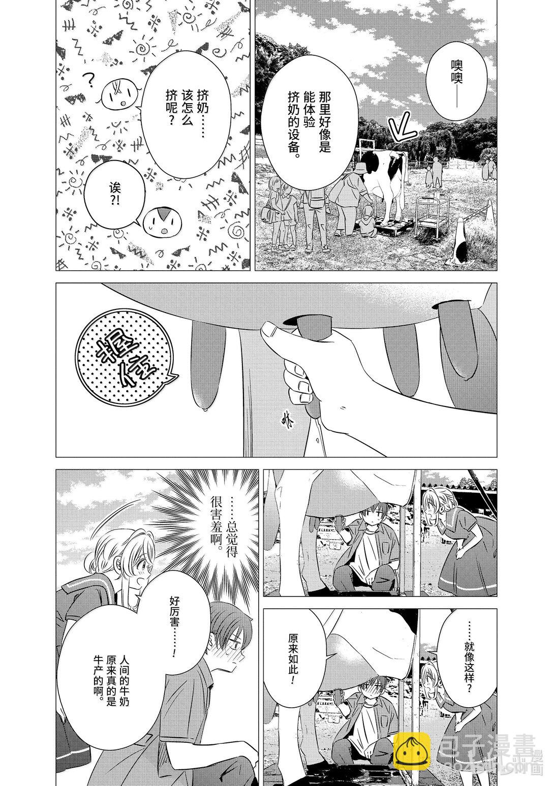 單人房、日照一般、附天使 - 42 42 - 3