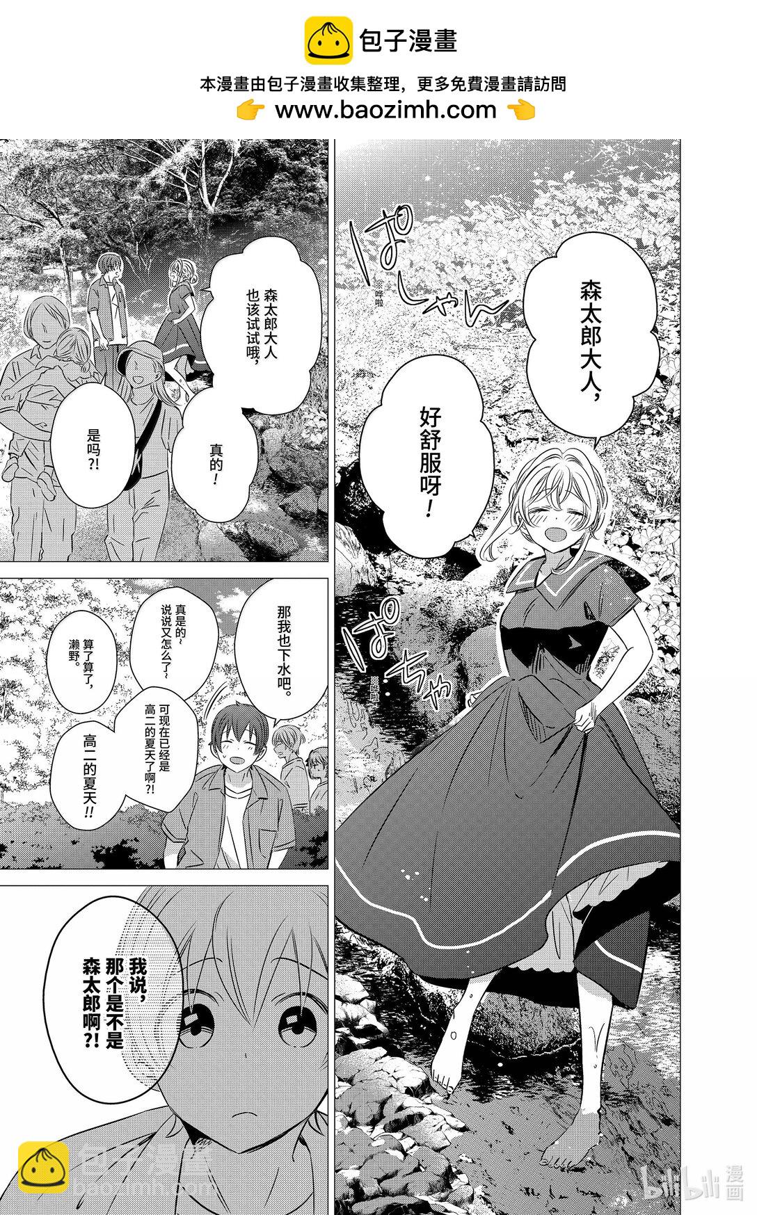 單人房、日照一般、附天使 - 42 42 - 5
