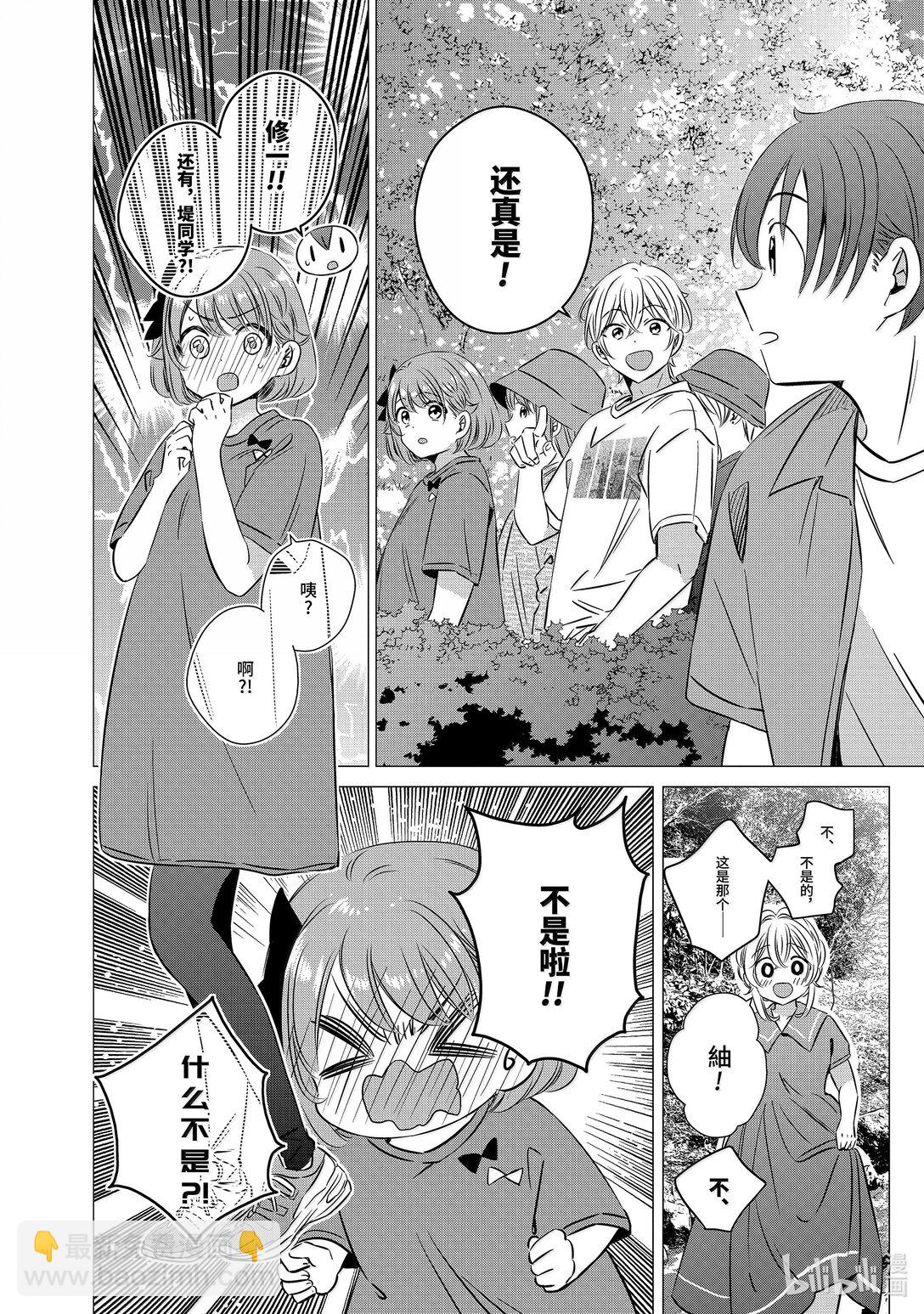 單人房、日照一般、附天使 - 42 42 - 6