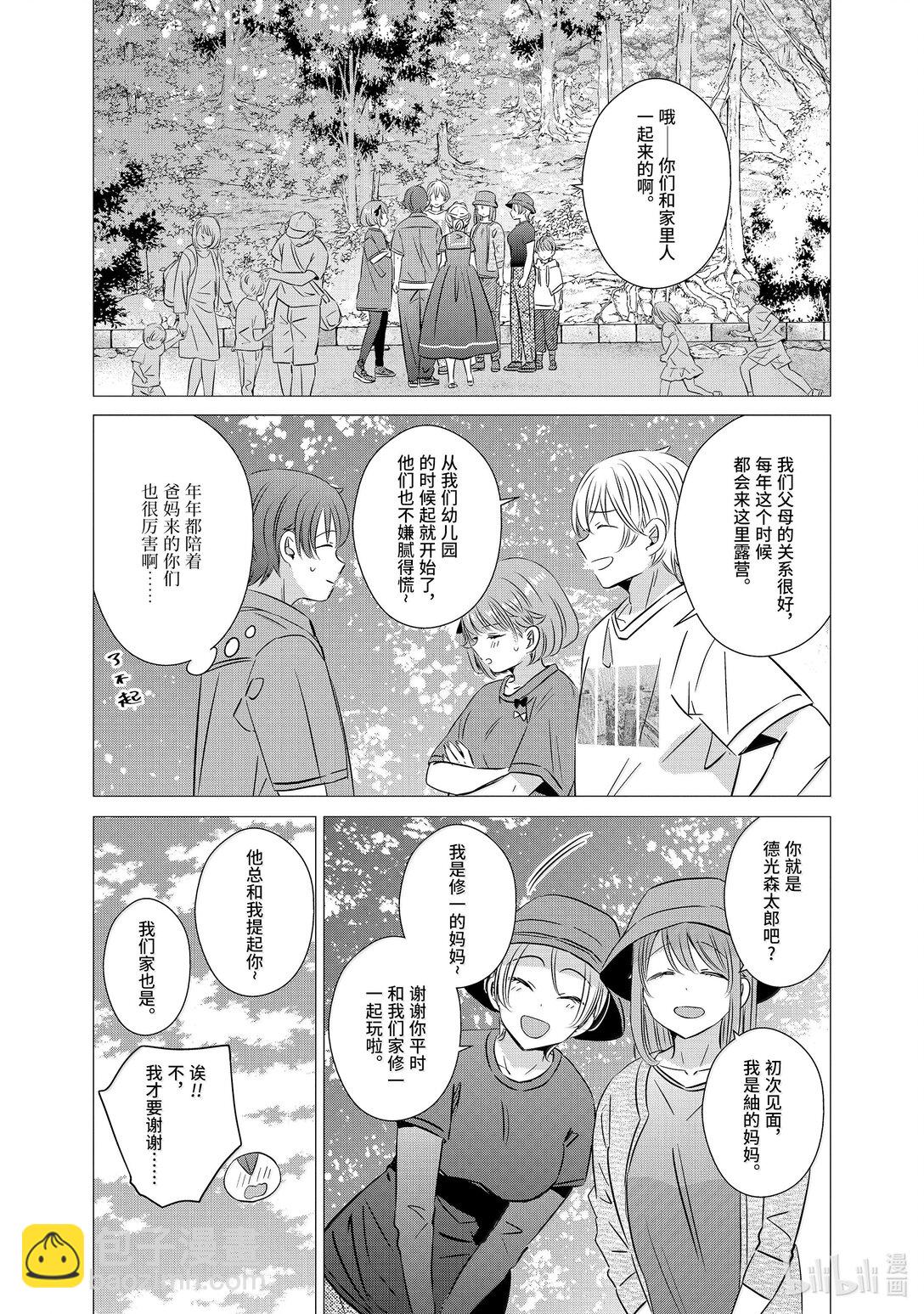 單人房、日照一般、附天使 - 42 42 - 1