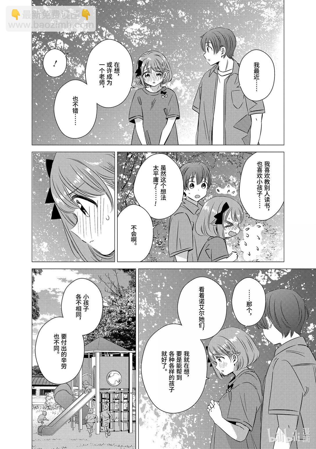 單人房、日照一般、附天使 - 42 42 - 6